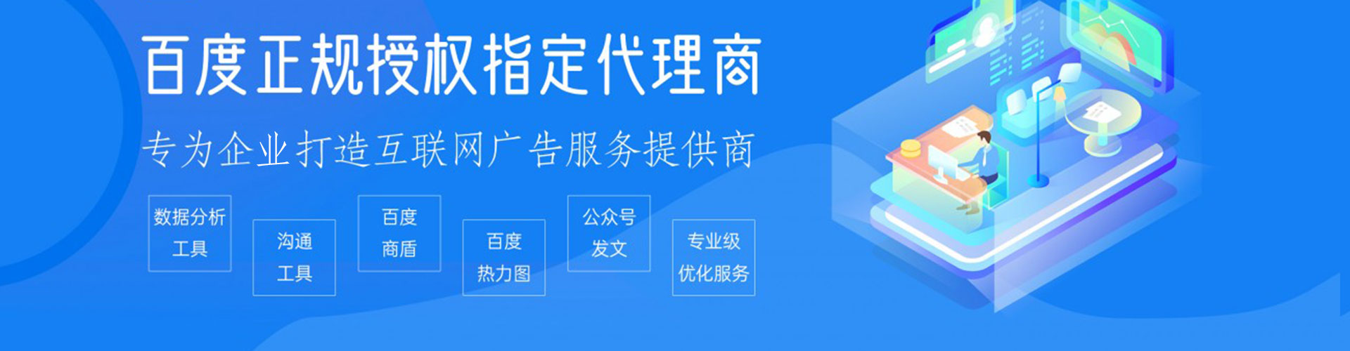 凉城sem推广